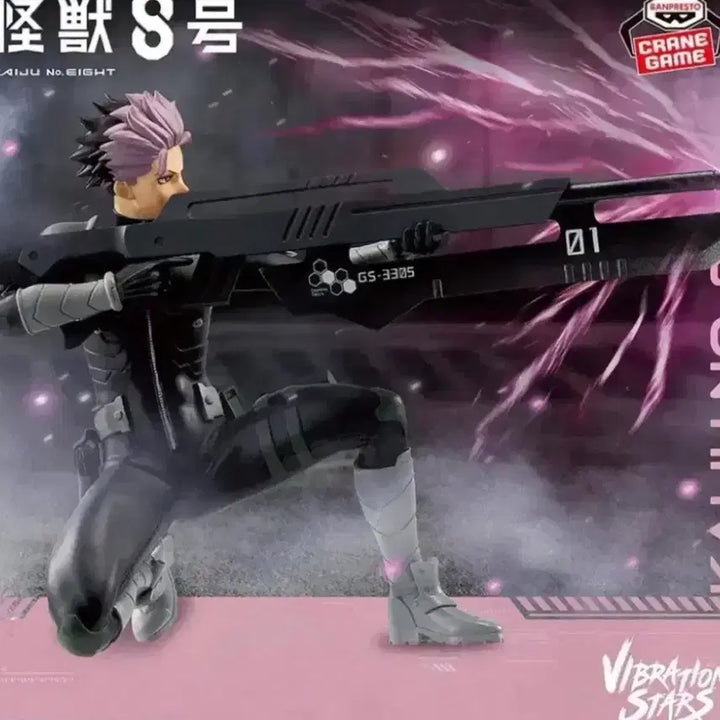 [BUNJANG] Narumi Gen Vibration Figure / 나루미 겐  바이브레이션 미개봉 피규어