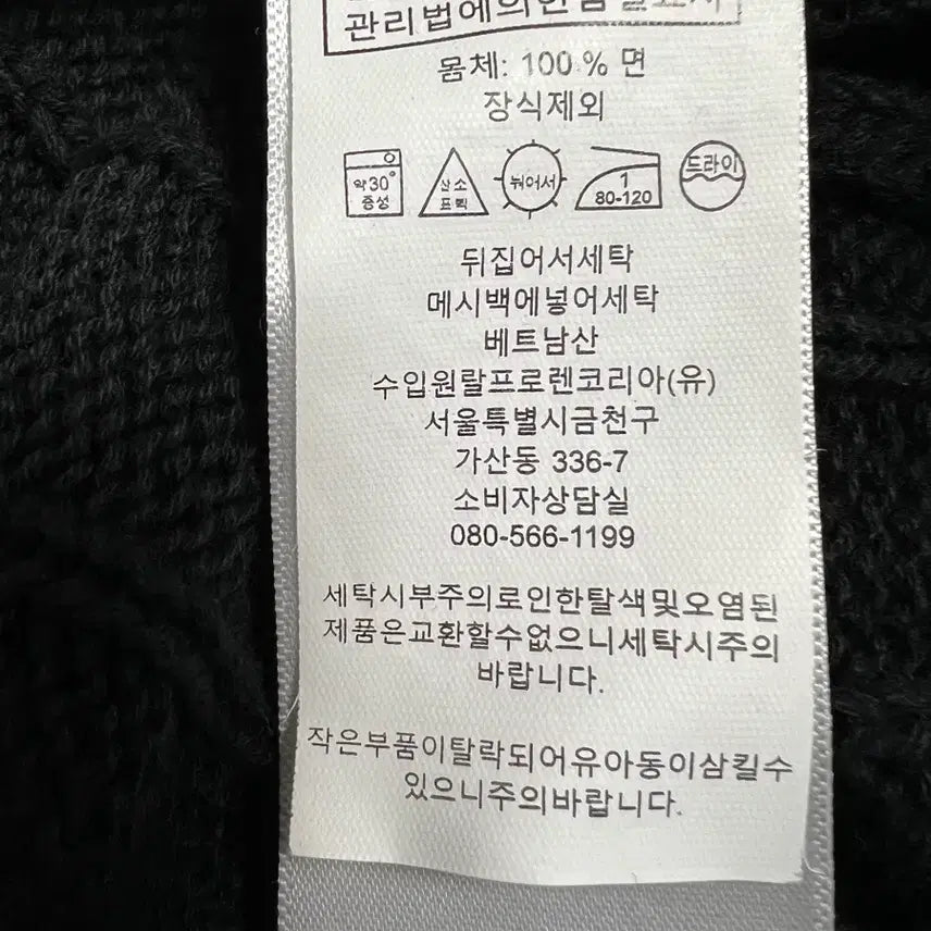 [BUNJANG] Polo Knit Sweater / 폴로 니트