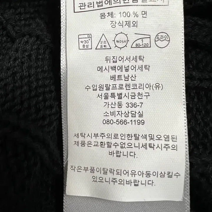 [BUNJANG] Polo Knit Sweater / 폴로 니트