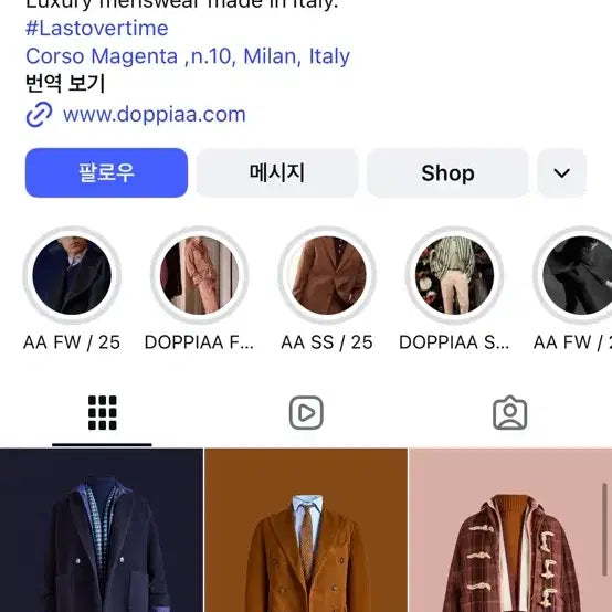 [BUNJANG] Doppiaa Denim Jacket / Doppiaa (도피아) 청자켓