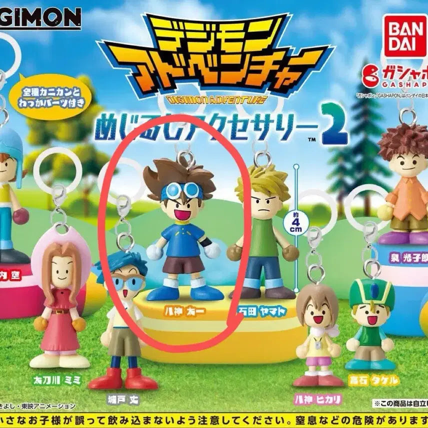 [BUNJANG] Digimon Adventure Mejirushi Gacha Taichi Figure / 디지몬 어드벤쳐 메지루시 가챠 태일 미개봉 양도