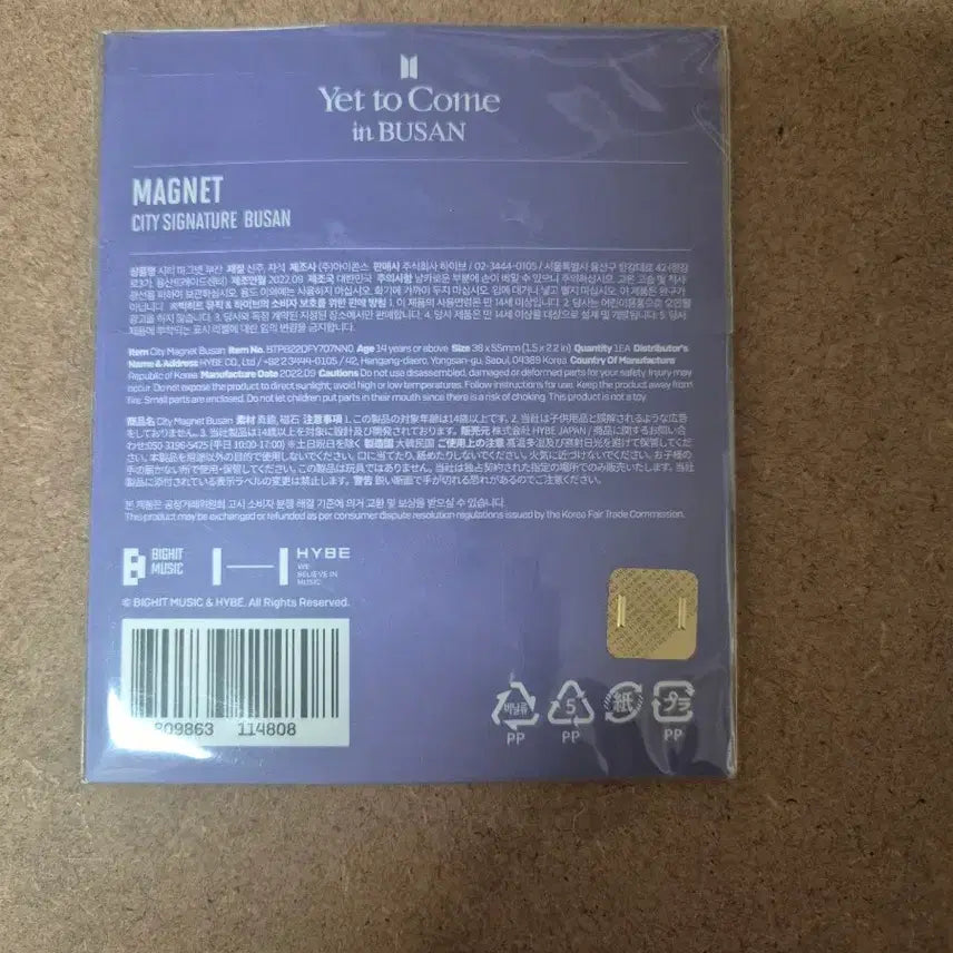 [BUNJANG] BTS Busan Magnet Badge / (미개봉)BTS 방탄소년단 BTS 부산 마그넷 뱃지