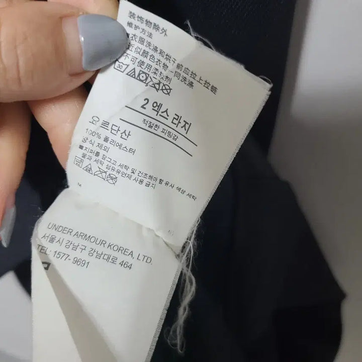 [BUNJANG] Under Armour Zip-Up Jacket (Size 110) / ㄷ123 언더아머집업