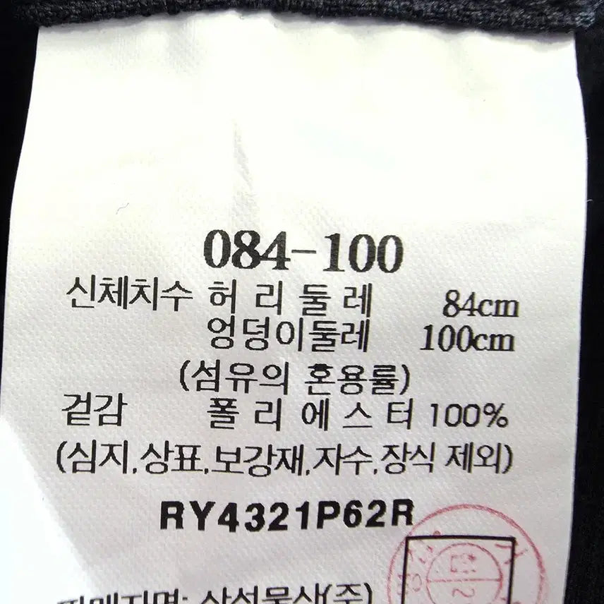 [BUNJANG] Rogatis Men&