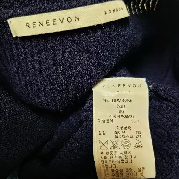 [BUNJANG] Renéevon Navy Caravan Short-Sleeve Knit Top / 레니본 네이비 카라반팔니트 폴1309