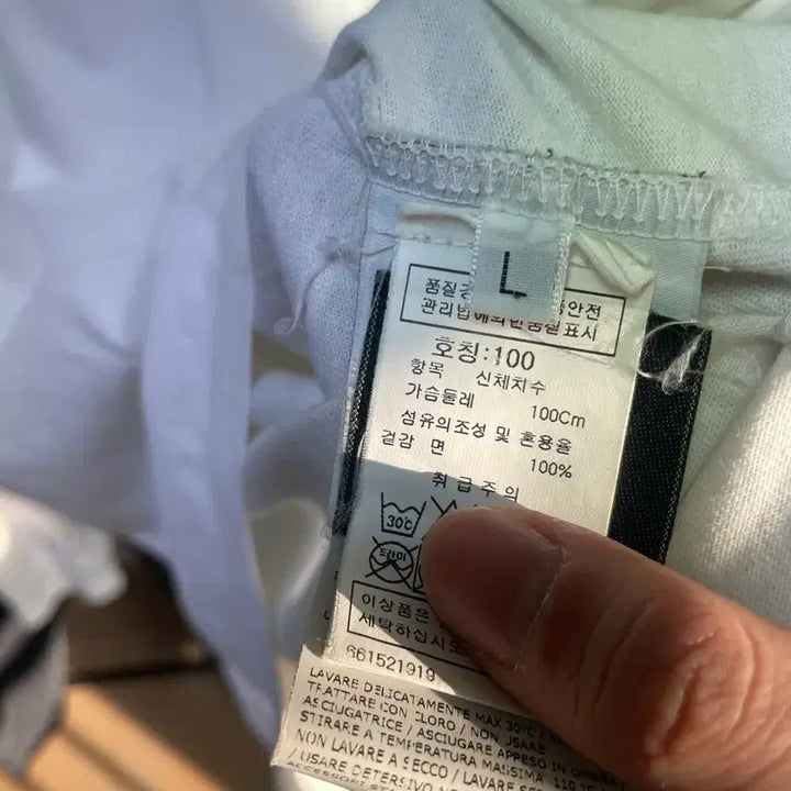 [BUNJANG] Stone Island Half Zip-Up Pullover / 스톤아일랜드 반집업