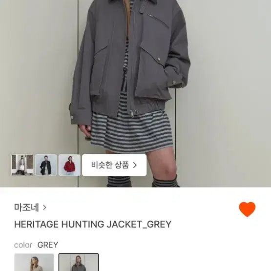 [SOLD OUT] ((새상품)) 마조네 헤리티지 헌팅 자켓 워크자켓