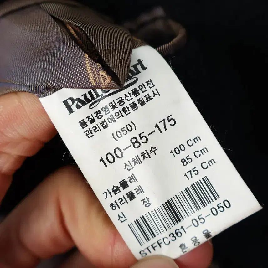 [BUNJANG] Paul Stuart Cashmere 100% Coat / 100/폴스튜어트 캐시미어100 코트