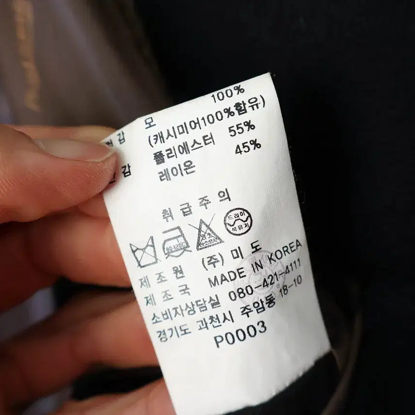 [BUNJANG] Paul Stuart Cashmere 100% Coat / 100/폴스튜어트 캐시미어100 코트