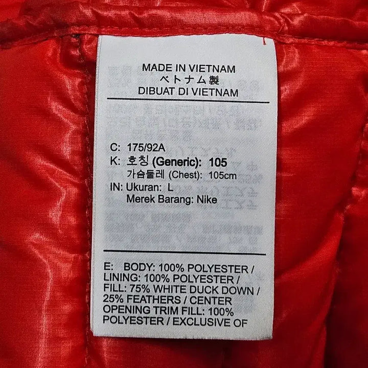 [BUNJANG] Nike PSG Lightweight Down Padded Jacket / 나이키 psg 경량 다운 패딩