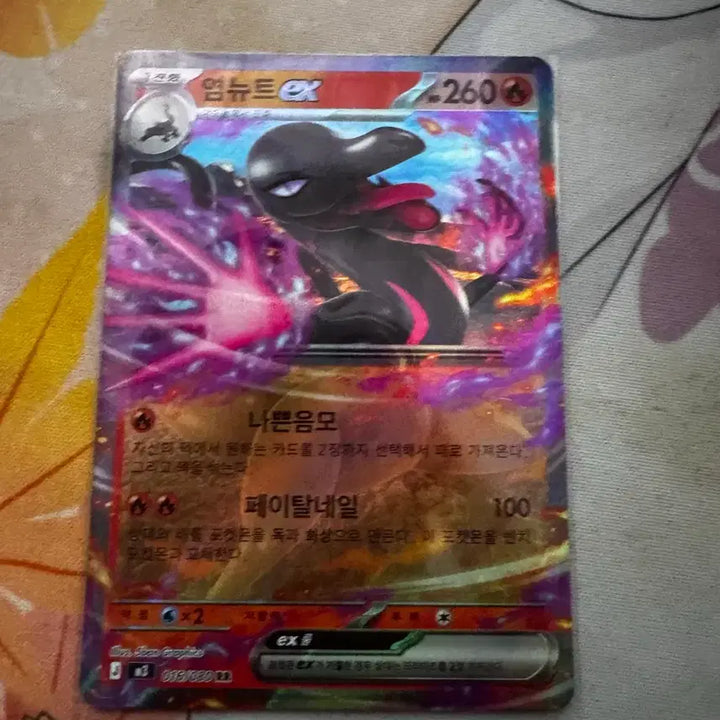 [BUNJANG] Pokemon Korean Mewtwo EX Card / 포켓몬 카드 염뉴트 EX