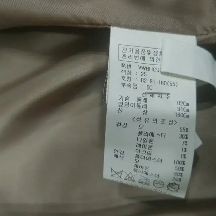 [BUNJANG] Visit in New York Beige Check Long Coat / 비지트인뉴욕 베이지 체크 롱코트 55