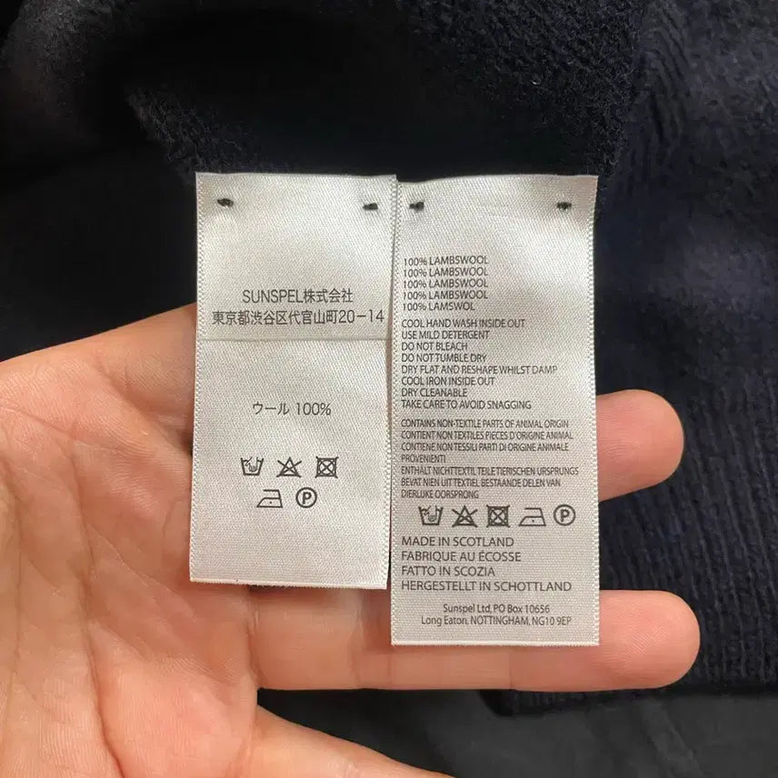 [BUNJANG] Sunspel Lambswool Cardigan Navy L / 선스펠 램스 울 가디건 네이비, L
