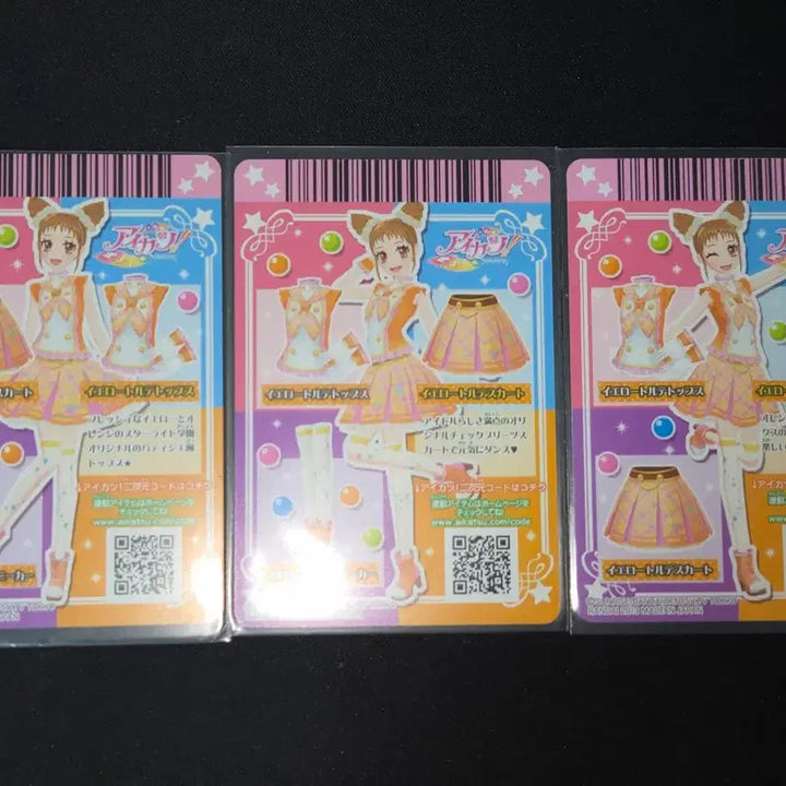 [BUNJANG] Aikatsu! Shu Otome 2nd Season School Look Set / 아이엠스타 아이카츠 슈 오토메 2기 스쿨룩 세트