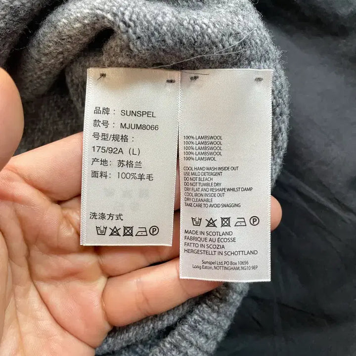 [BUNJANG] Sunspel Lambswool Jumper Gray, L / 선스펠 램스 울 스웨터 그레이, L