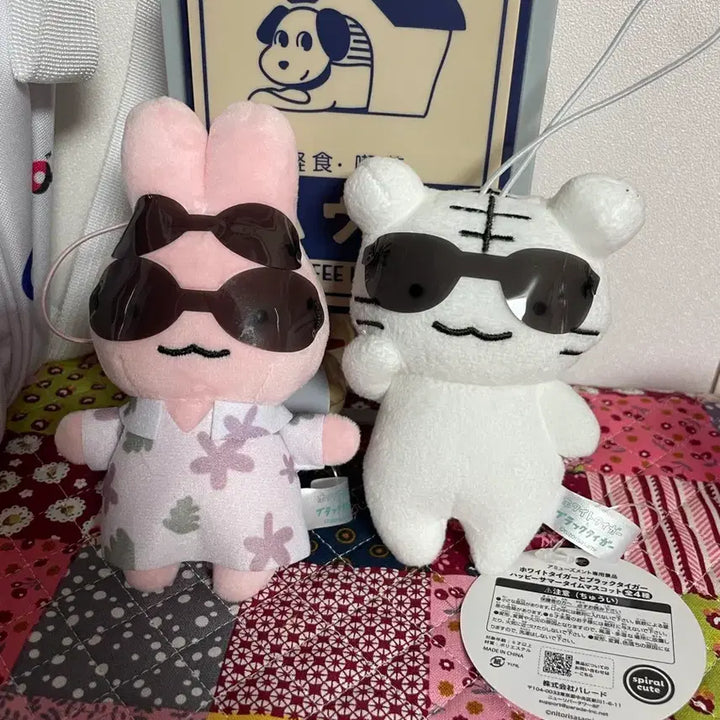 [BUNJANG] White Tiger and Black Tiger Plush Dolls / 화이트타이거와 블랙타이거 인형