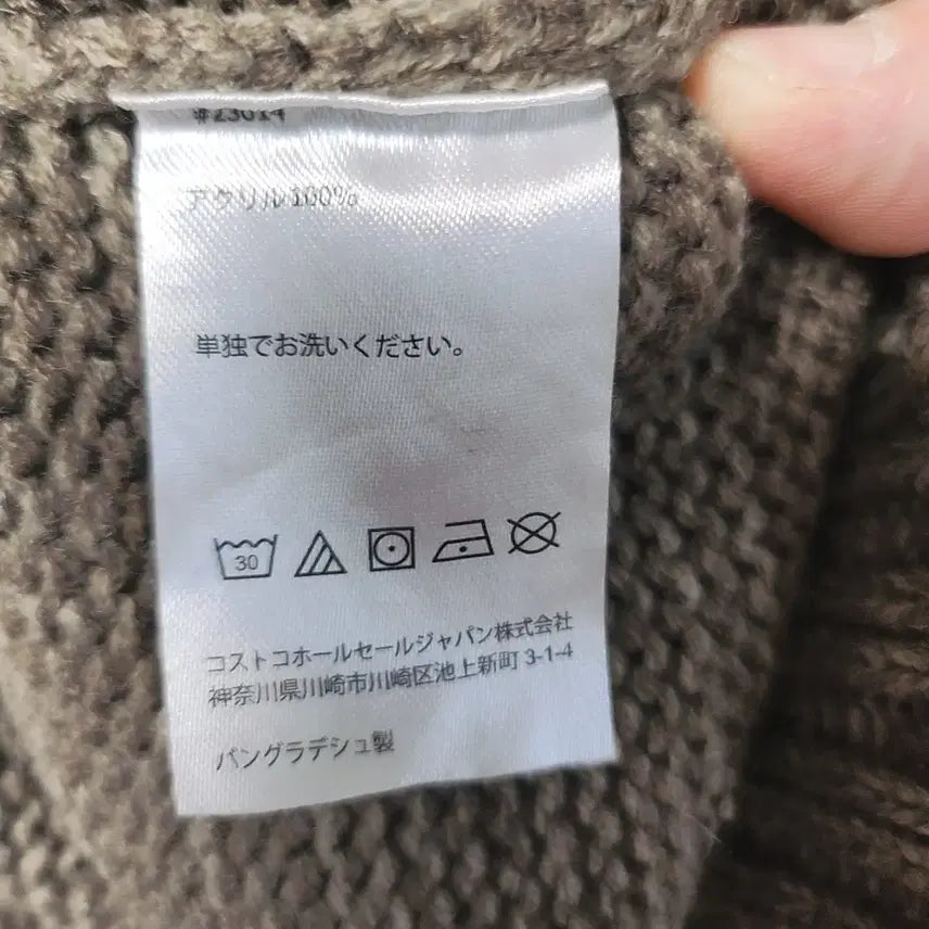 [BUNJANG] Nordic Pattern Shawl Collar Knit Sweater / [XL] 노르딕 패턴 숄카라 니트