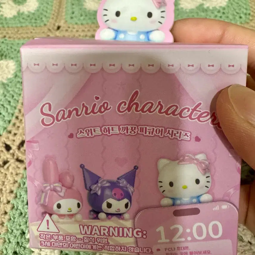 [BUNJANG] Sanrio My Melody Yellow Figure / (미개봉)산리오정품히퍼/마이멜로디노랑
