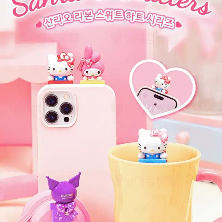 [BUNJANG] Sanrio My Melody Yellow Figure / (미개봉)산리오정품히퍼/마이멜로디노랑