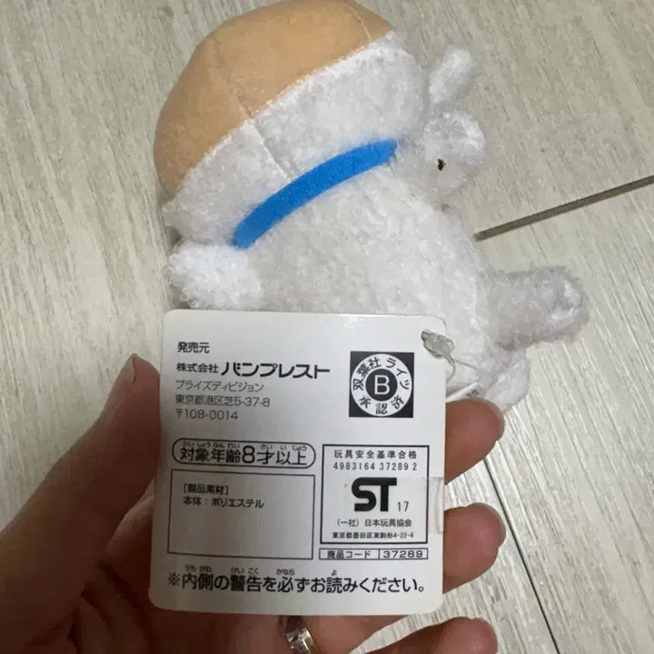 [BUNJANG] Crayon Shin-chan Jjang-ah &amp; White Dog Keyring / 짱구는못말려 짱아흰둥이키링