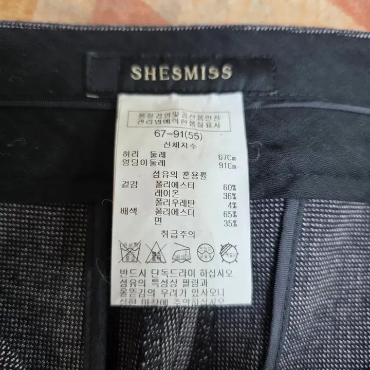 [BUNJANG] She&