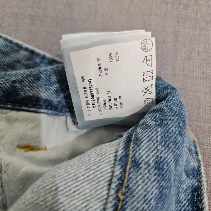 [BUNJANG] Bottega Veneta Wide Denim Pants / 보테가베네타 와이드 데님팬츠