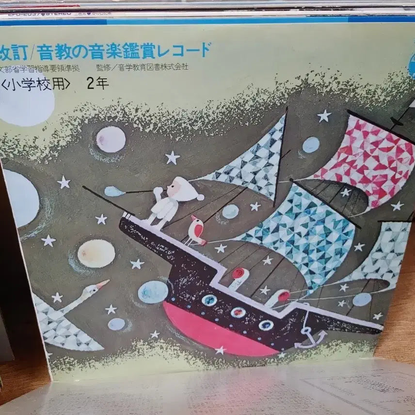 [BUNJANG] Vintage LP Bundle Set / LP 음반 50장 일괄판매 (1 LP 턴테이블 오디오 앰프 스피커