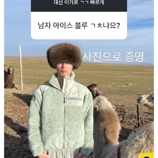 [BUNJANG] What&