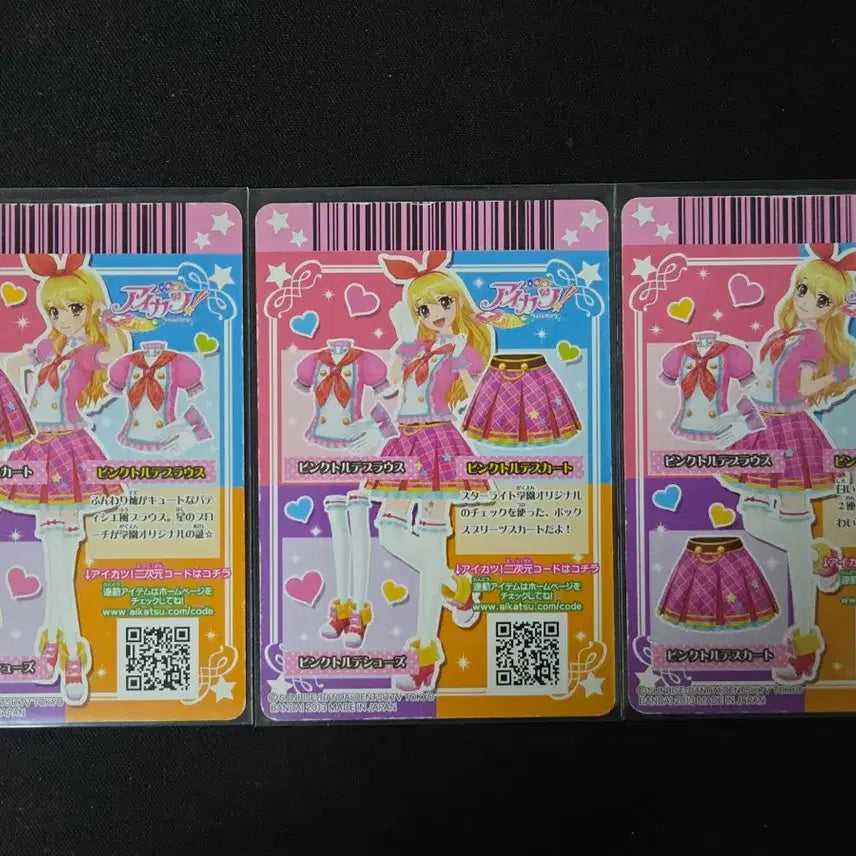 [BUNJANG] Aikatsu Retsu Ichigo 2nd School Look Pink Torte Set Japanese Version / 아이엠스타 아이카츠 라임 이치고 2기 스쿨룩 핑크 토르테 세트 일판
