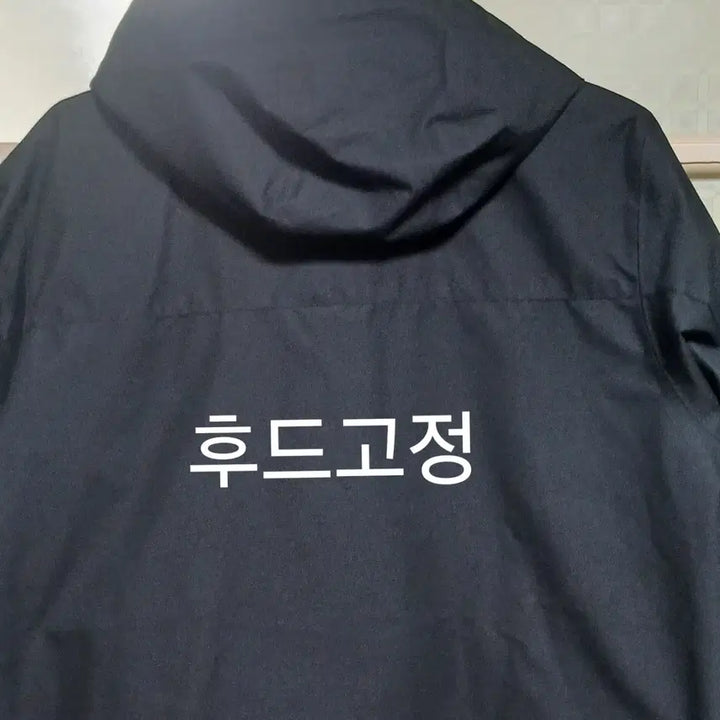 [BUNJANG] Columbia Outdoor Jacket / 컬럼비아 아웃도어  L 사이즈 새옷급 특가