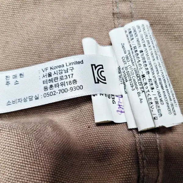 [BUNJANG] Vans Corduroy Collar Chore Jacket / 반스 코듀로이카라 초어자켓 워크자켓 L  폴1309