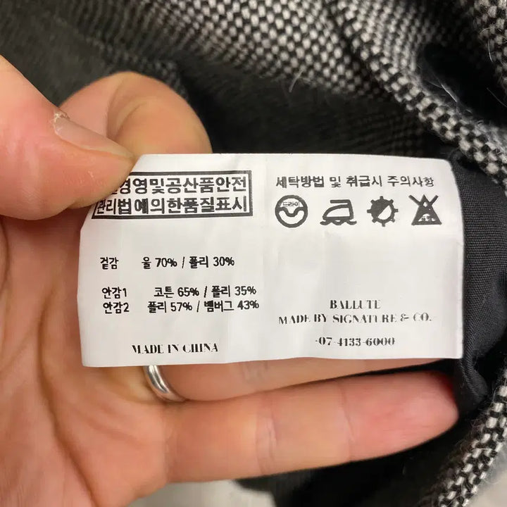 [BUNJANG] BALLUTE 5-Pocket Classic Wool Jacket / [M] BALLUTE 발루트 5포켓 클래식 울 자켓