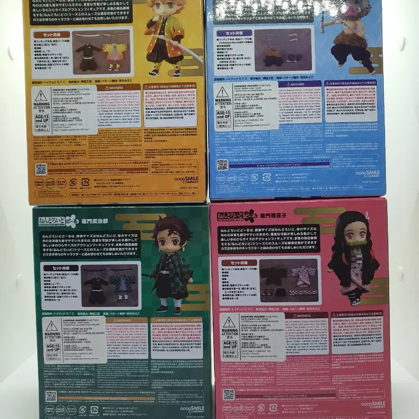 [SOLD OUT] 굿스마일 넨도로이드 돌 귀멸의 칼날 4종 일괄판매