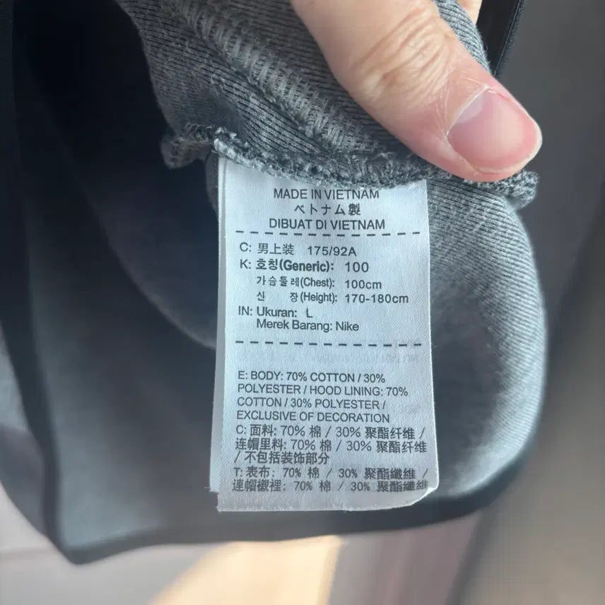 [BUNJANG] Nike Tech Pack Hoodie Gray / 나이키 테크팩 후드집업 그레이