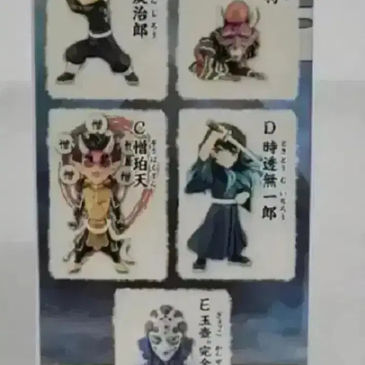 [BUNJANG] Demon Slayer Muichiro Tokito World Collectable Figure / 월콜 월드콜렉터블 귀칼 귀멸의칼날 13탄 피규어 무이치로 도공마을편 애니