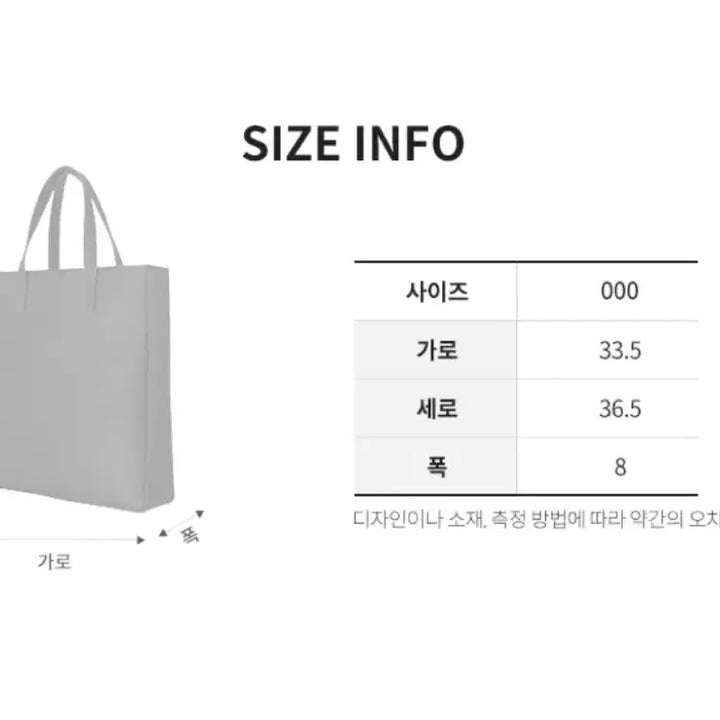 [BUNJANG] Mind Bridge Leather Tote Bag / (새상품) 마인드브릿지 레더토트백