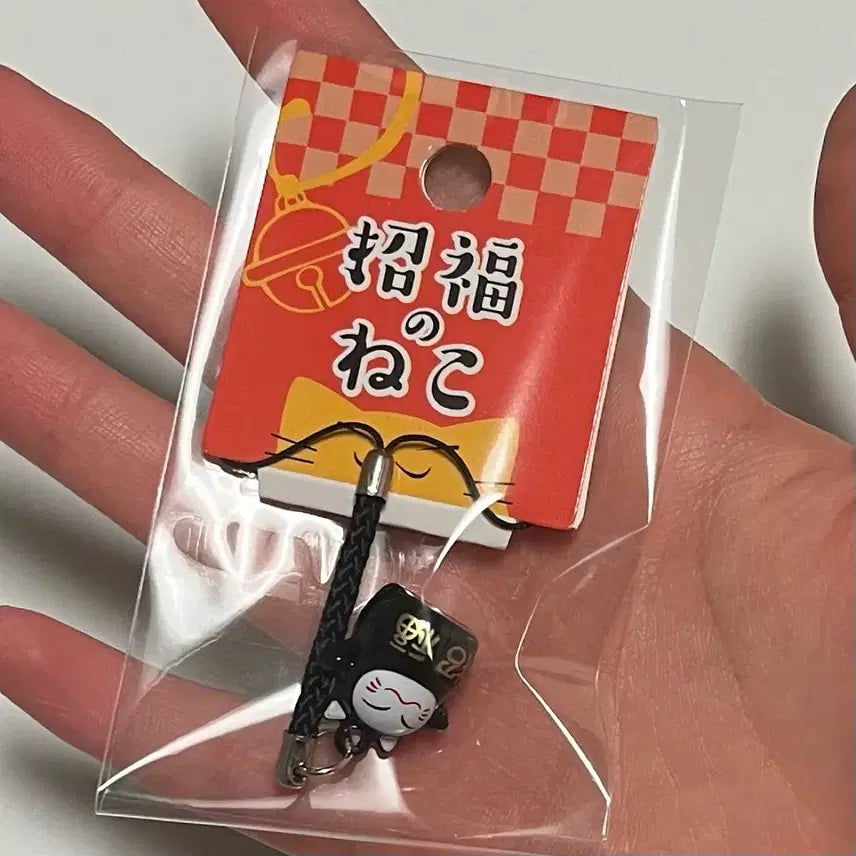 [BUNJANG] Japanese Cat Bell Keychain / 일본 고양이 방울 키링
