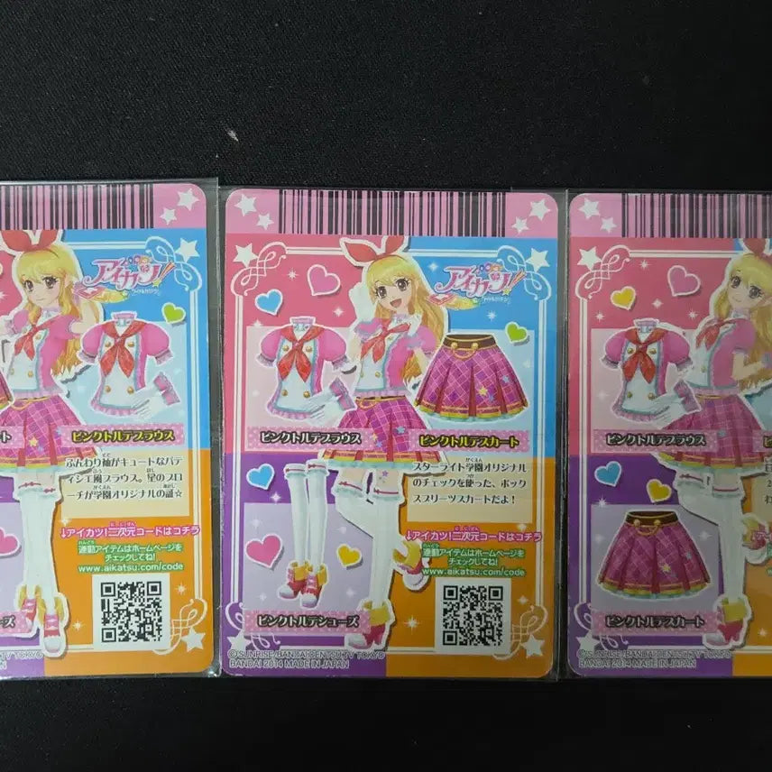 [BUNJANG] Aikatsu! Ichigo &amp; Lime 2nd Season School Look Set / 아이엠스타 아이카츠 라임 이치고 2기 스쿨룩 핑크 토르테 세트 일판