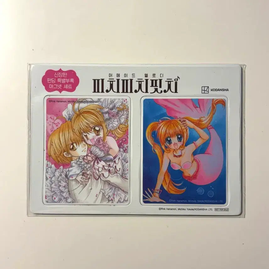 [BUNJANG] Peach Pit Pitch Funding Magnet Set / 피치피치핏치 펀딩 마그넷