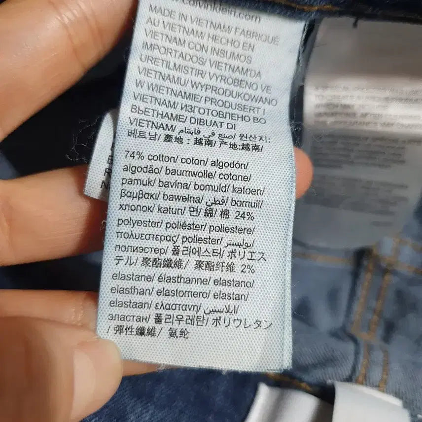 [BUNJANG] Calvin Klein Jeans 28 / 캘빈클라인 청바지 28