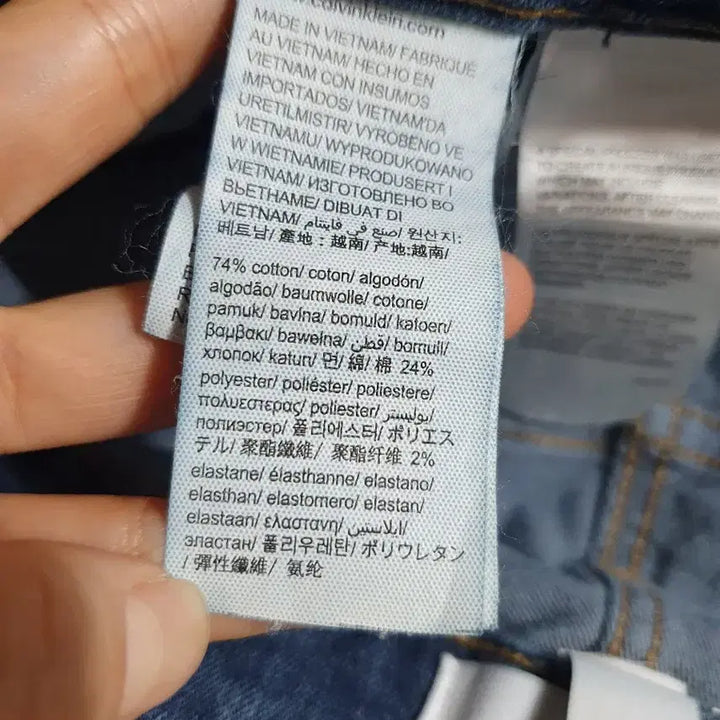 [BUNJANG] Calvin Klein Jeans 28 / 캘빈클라인 청바지 28