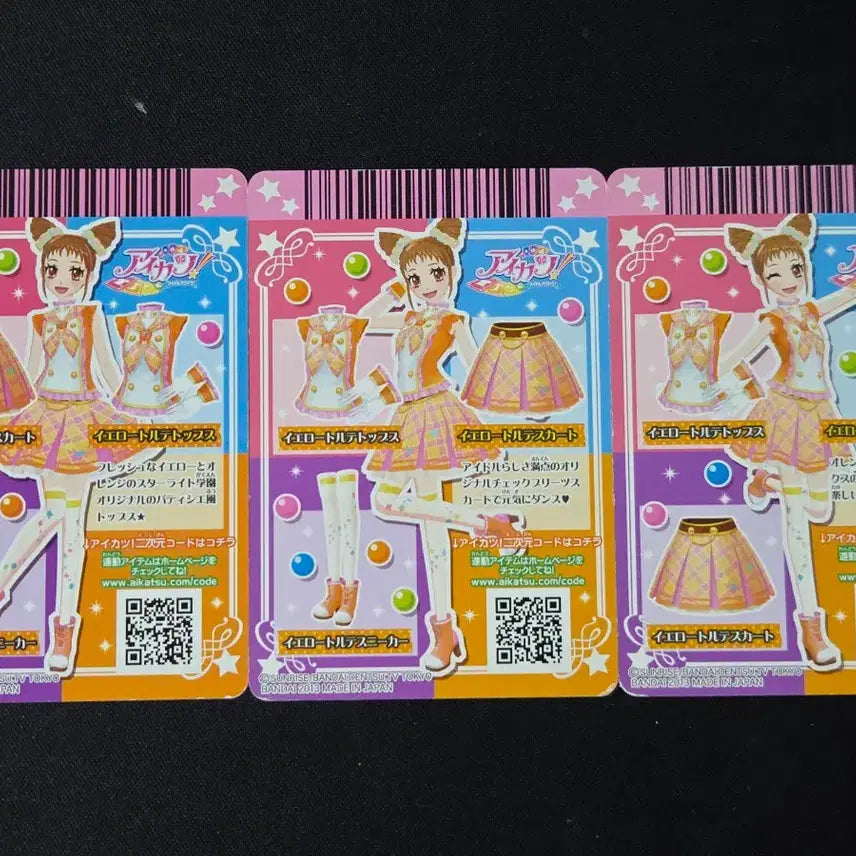 [BUNJANG] Aikatsu! Shu Otome 2nd Season School Look Set / 아이엠스타 아이카츠 슈 오토메 2기 스쿨룩 세트 일판