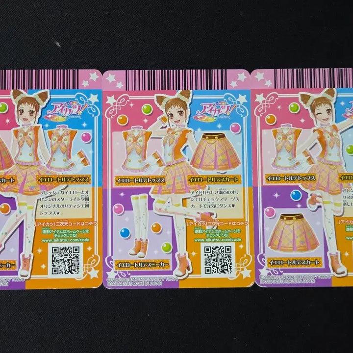 [BUNJANG] Aikatsu! Shu Otome 2nd Season School Look Set / 아이엠스타 아이카츠 슈 오토메 2기 스쿨룩 세트 일판