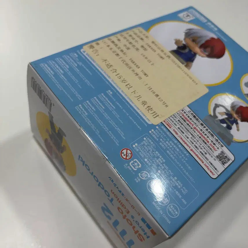 [SOLD OUT] 나의 히어로 아카데미아 토도로키 쇼토 넨도로이드