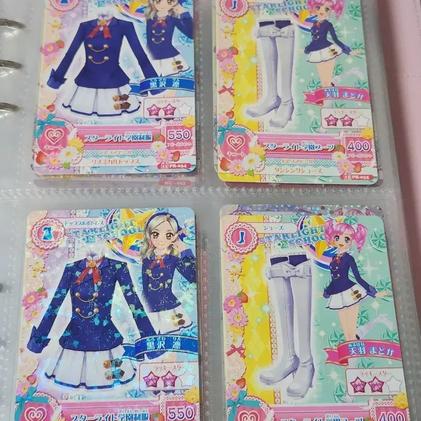 [BUNJANG] Aikatsu! Card Set / 아이카츠 카드 팔아용 희귀매물!