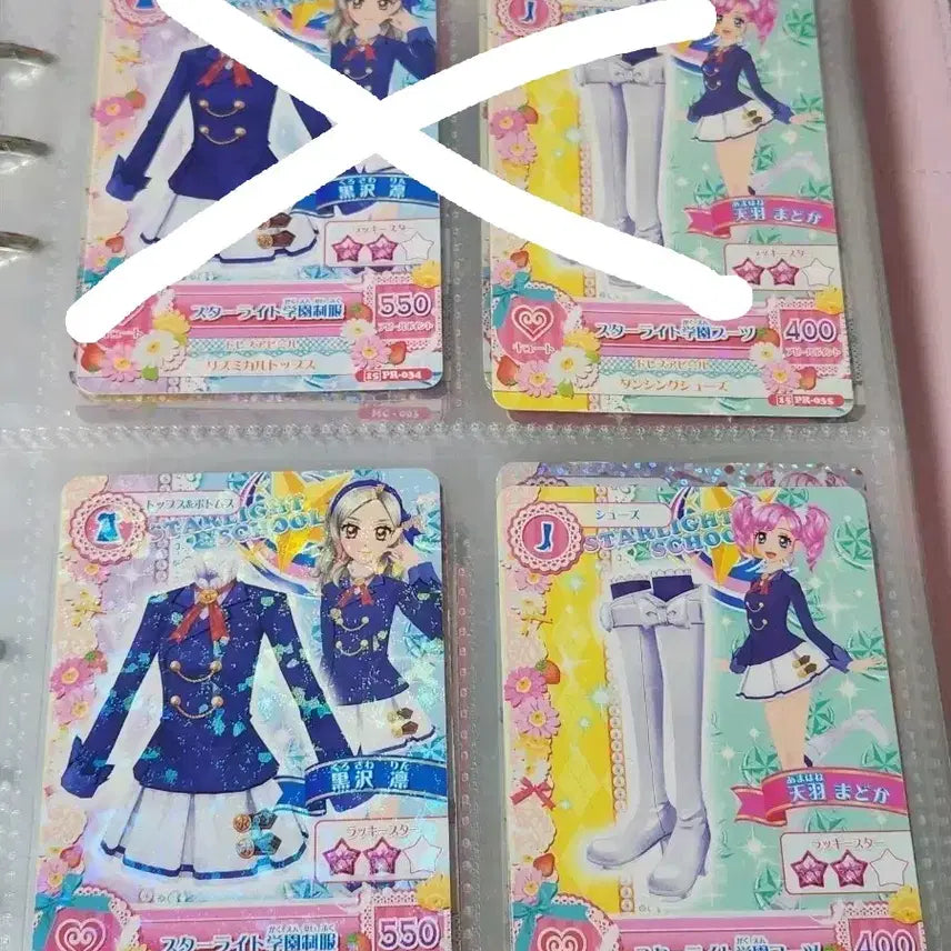 [BUNJANG] Aikatsu! Card Set / 아이카츠 카드 팔아용 희귀매물!