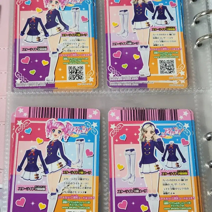 [BUNJANG] Aikatsu! Card Set / 아이카츠 카드 팔아용 희귀매물!
