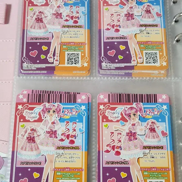[BUNJANG] Aikatsu! Card Set / 아이카츠 카드 팔아용 희귀매물!
