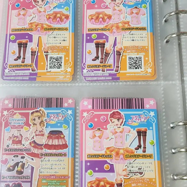 [BUNJANG] Aikatsu! Card Set / 아이카츠 카드 팔아용 희귀매물!