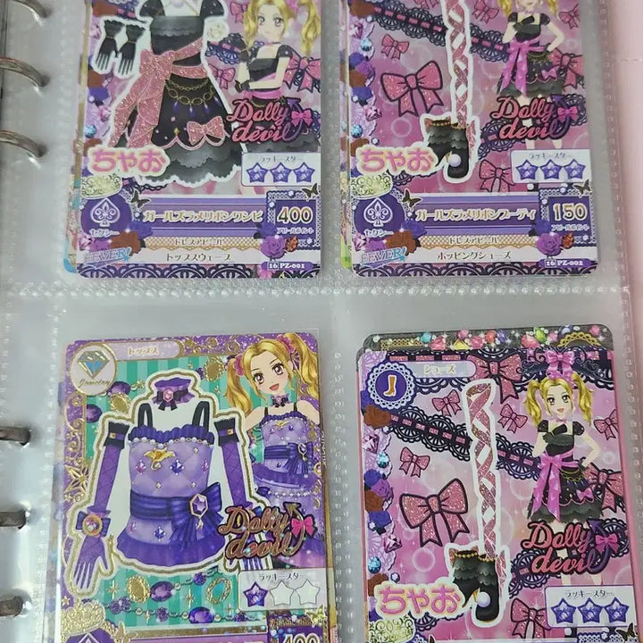 [BUNJANG] Aikatsu! Card Set / 아이카츠 카드 팔아용 희귀매물!
